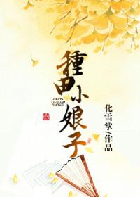 在木叶自我攻略那些年
