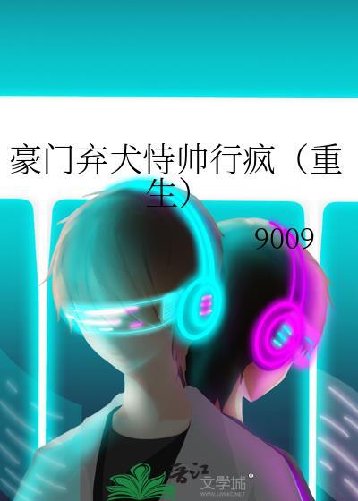 绷带帽子和懒散小姐