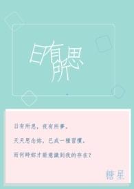 怀孕后下嫁给他