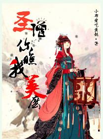 全球污染:我是怪物大王!