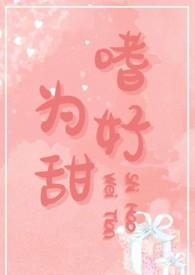 冷浸星
