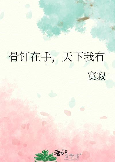 古早虐文女主的渣A前妻