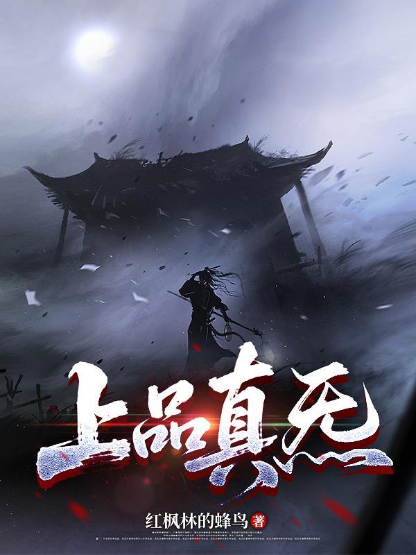 他人笑我太疯癫,我笑他人不会穿