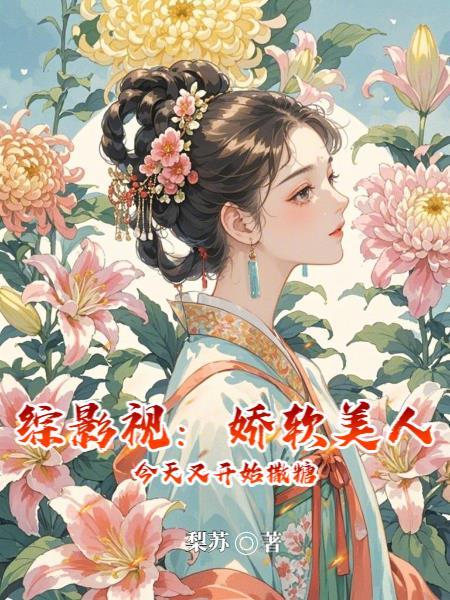 不说了，师尊接我回家了