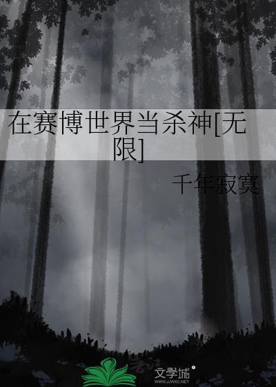 七十年代好运夫妻