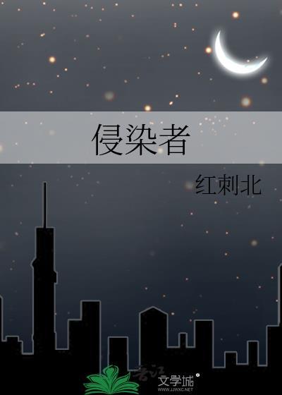 入妄