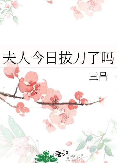缺月纪行