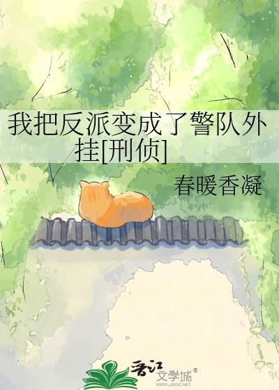 重生之后