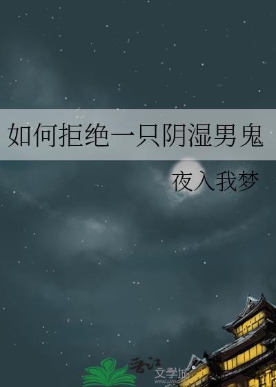 唯唯诺诺