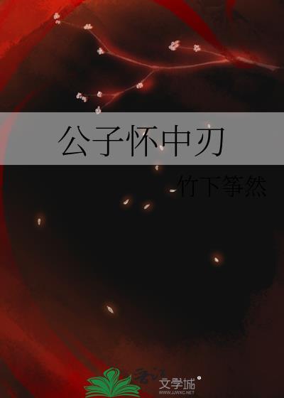 小米芾