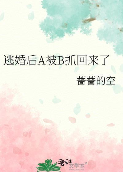 重生未来之星核战记