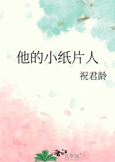 窃子