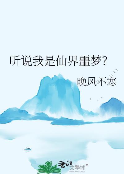 雪色海岸线