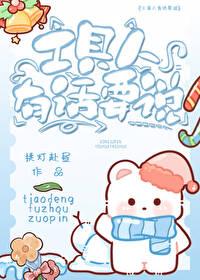 夫君死而复生了