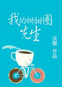 错捡恶毒男配后