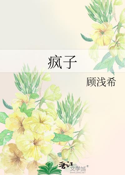 彻夜星辰