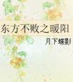 一念一离许你半生欢