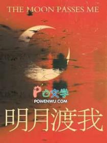 爽文女主,但全员恋爱脑