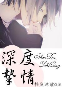 女朋友说我装瞎怎么办