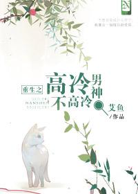 被刀四次后npc觉醒了[贵族学院]