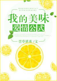 交换一下身体就能收获六眼吗