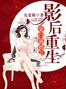 我闭关的十年后