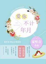 尔命三钱