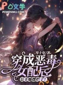 穿越异世做药酒师