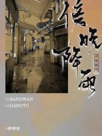 千秋