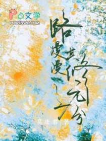 微甜梦境