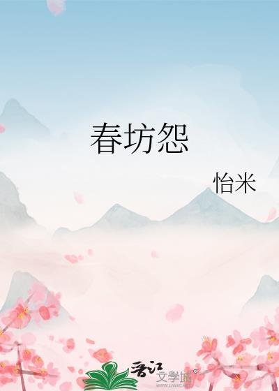 灵异少女见鬼实录