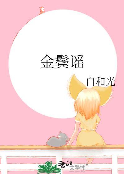 及格恋人