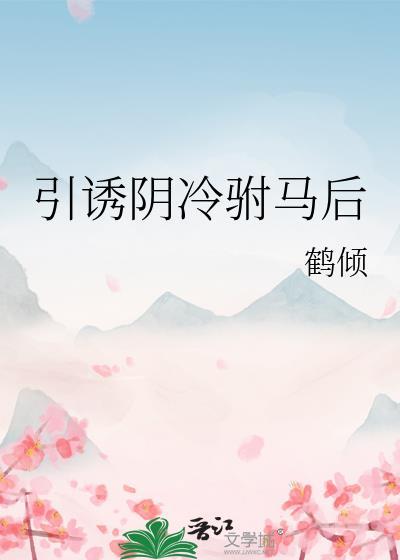 骗子
