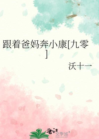 竹马有疾