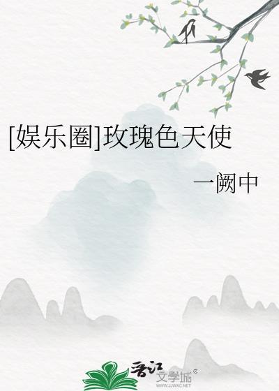 不死者