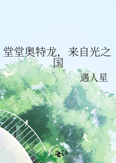 一定是我破碎虚空的方式不对