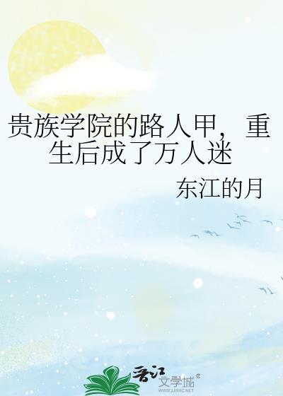 穿越魔皇武尊