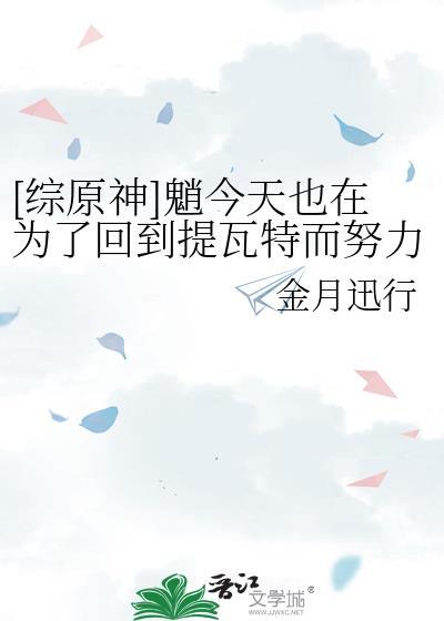 孽障