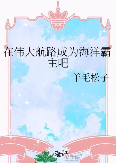 巧克力女孩