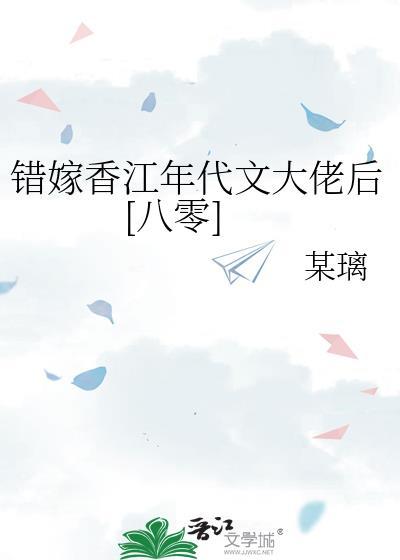 我靠美食风靡八零