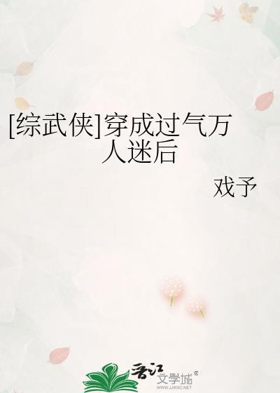黑天使
