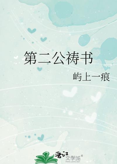 极品房东
