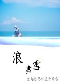 我和男主抢女主[穿书]
