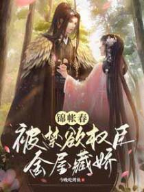 不敢爱上你