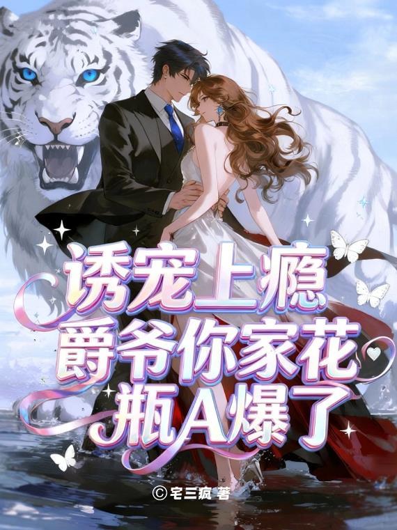 全民航海，但我是舰娘？