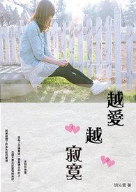 学姐你东西忘了