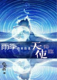 微风不燥竹马徐来