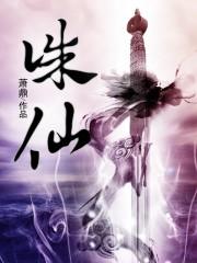 我有一张始皇脸[秦]