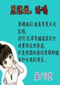 师兄你不是无情道吗?!