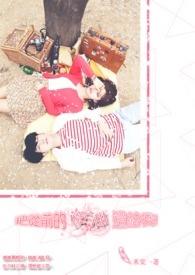 你要不要跟我告白